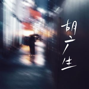 国产在线高清视频一区二区
