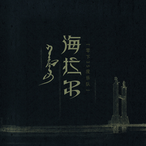 国产在线高清视频一区二区
